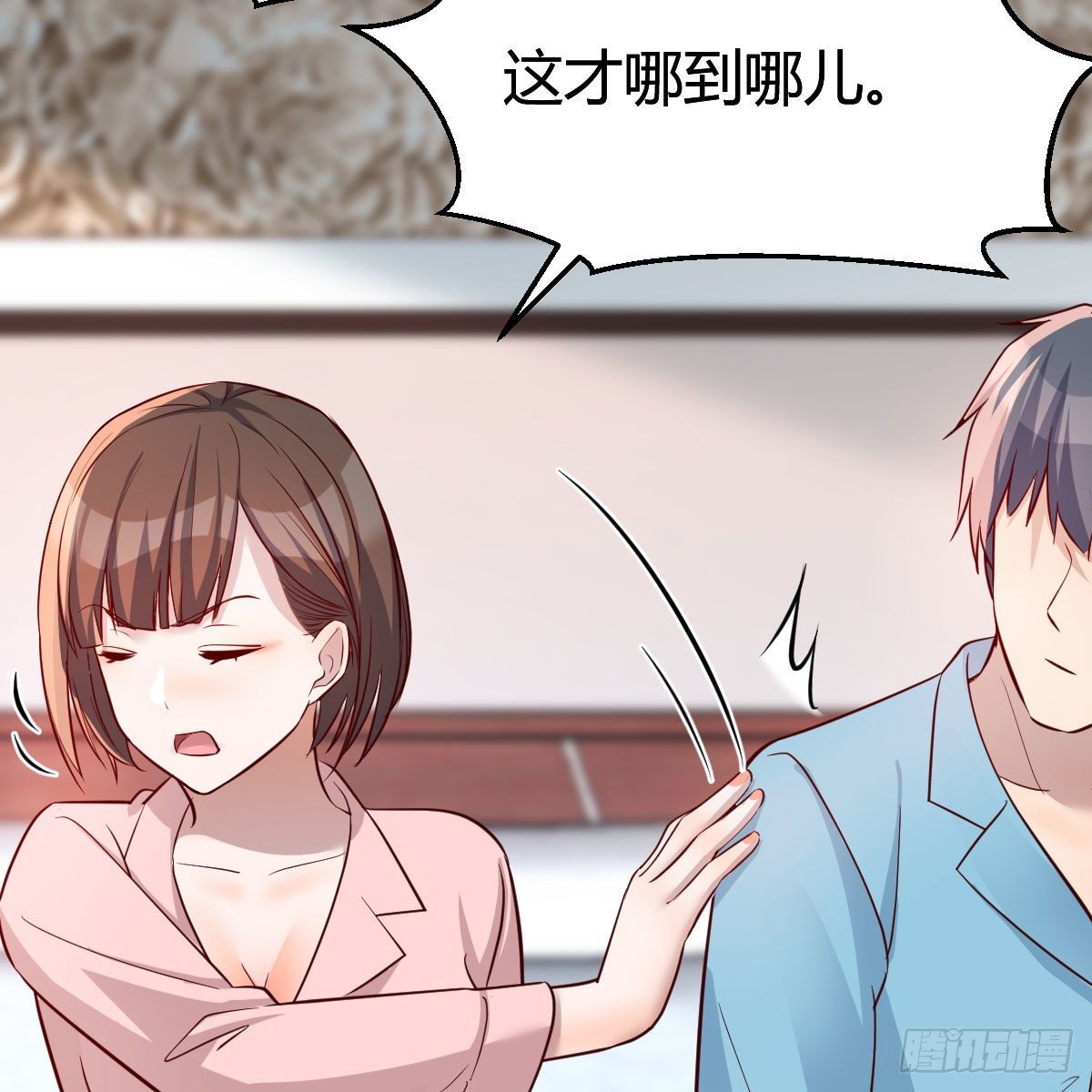 《家有双生女友（我家女友是双子）》不如...一起加入 第6页