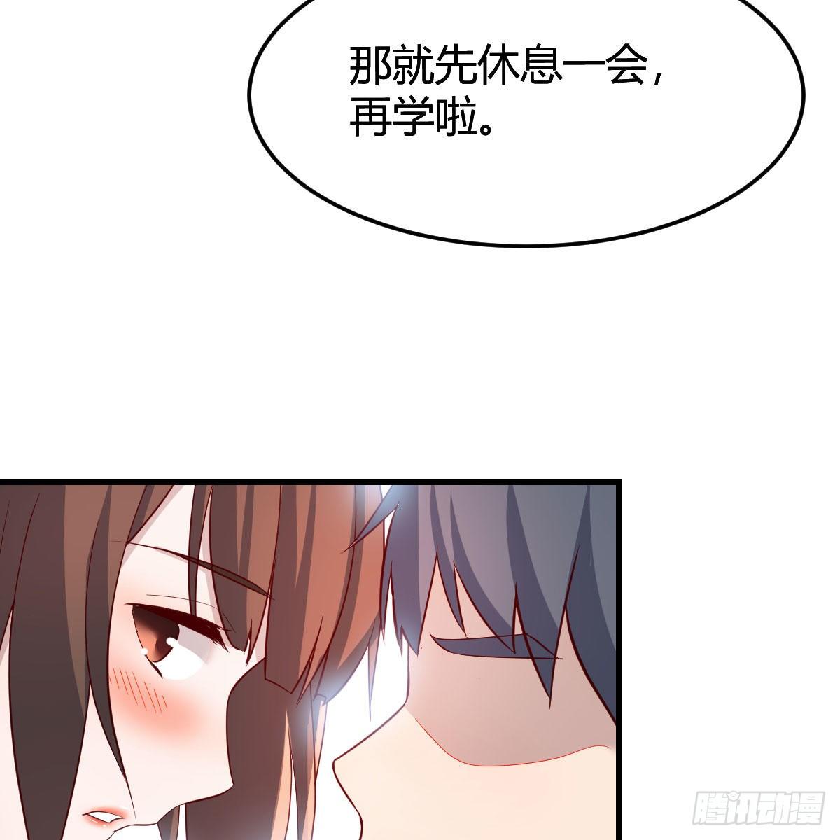 《家有双生女友（我家女友是双子）》不如...一起加入 第9页