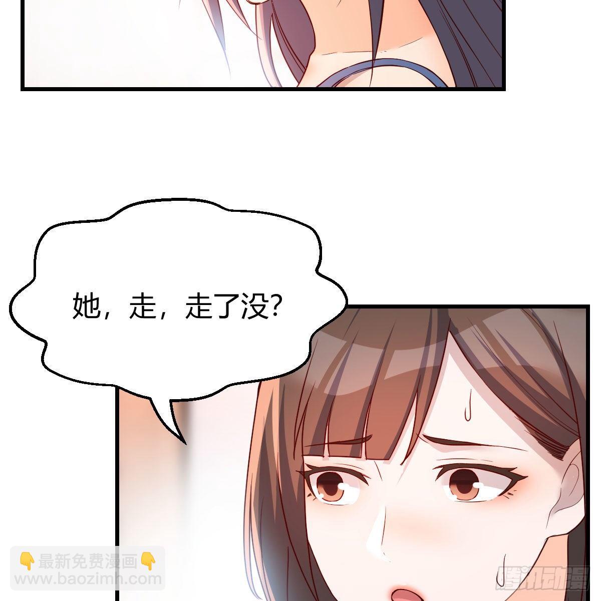 《家有双生女友（我家女友是双子）》急中生智 第10页