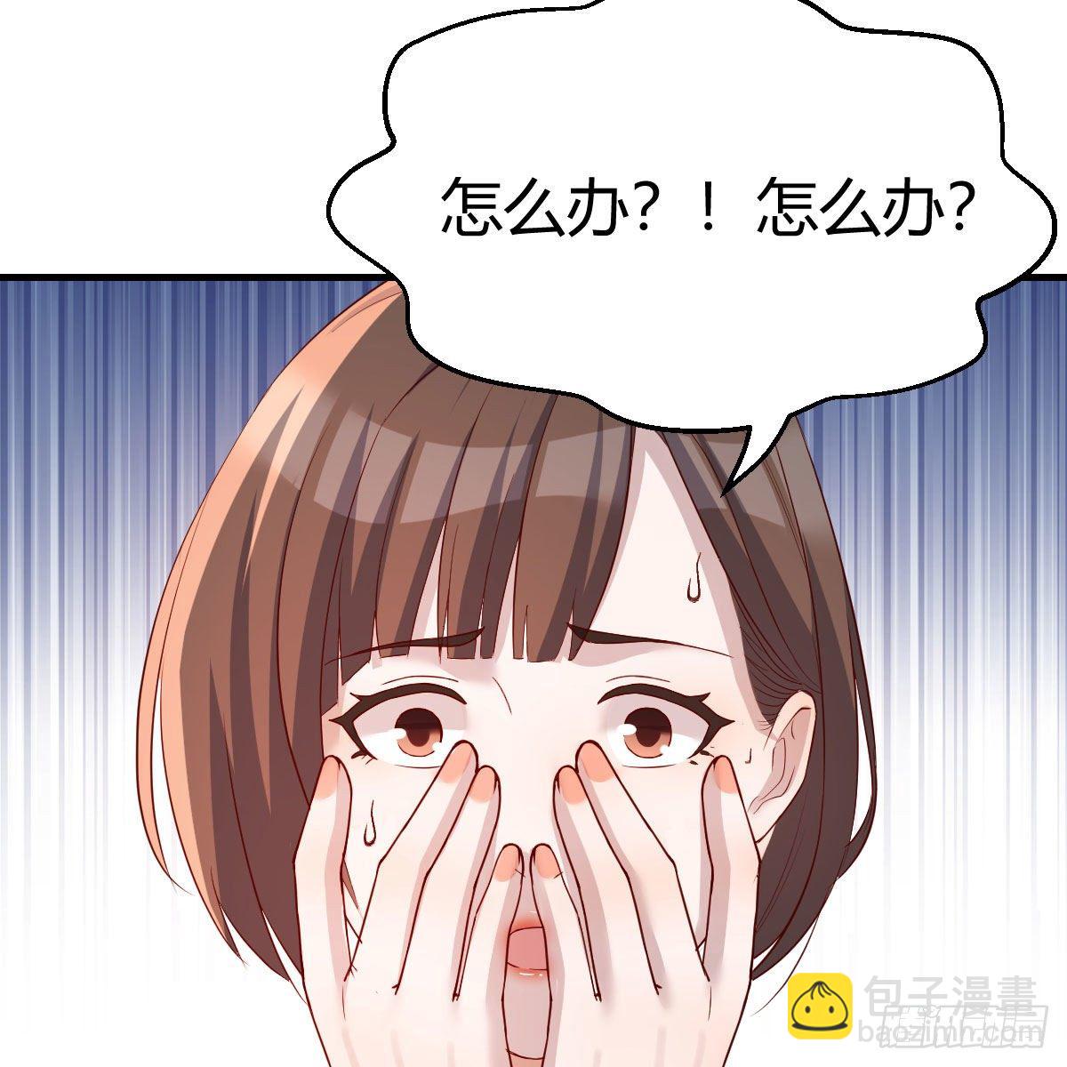《家有双生女友（我家女友是双子）》急中生智 第15页