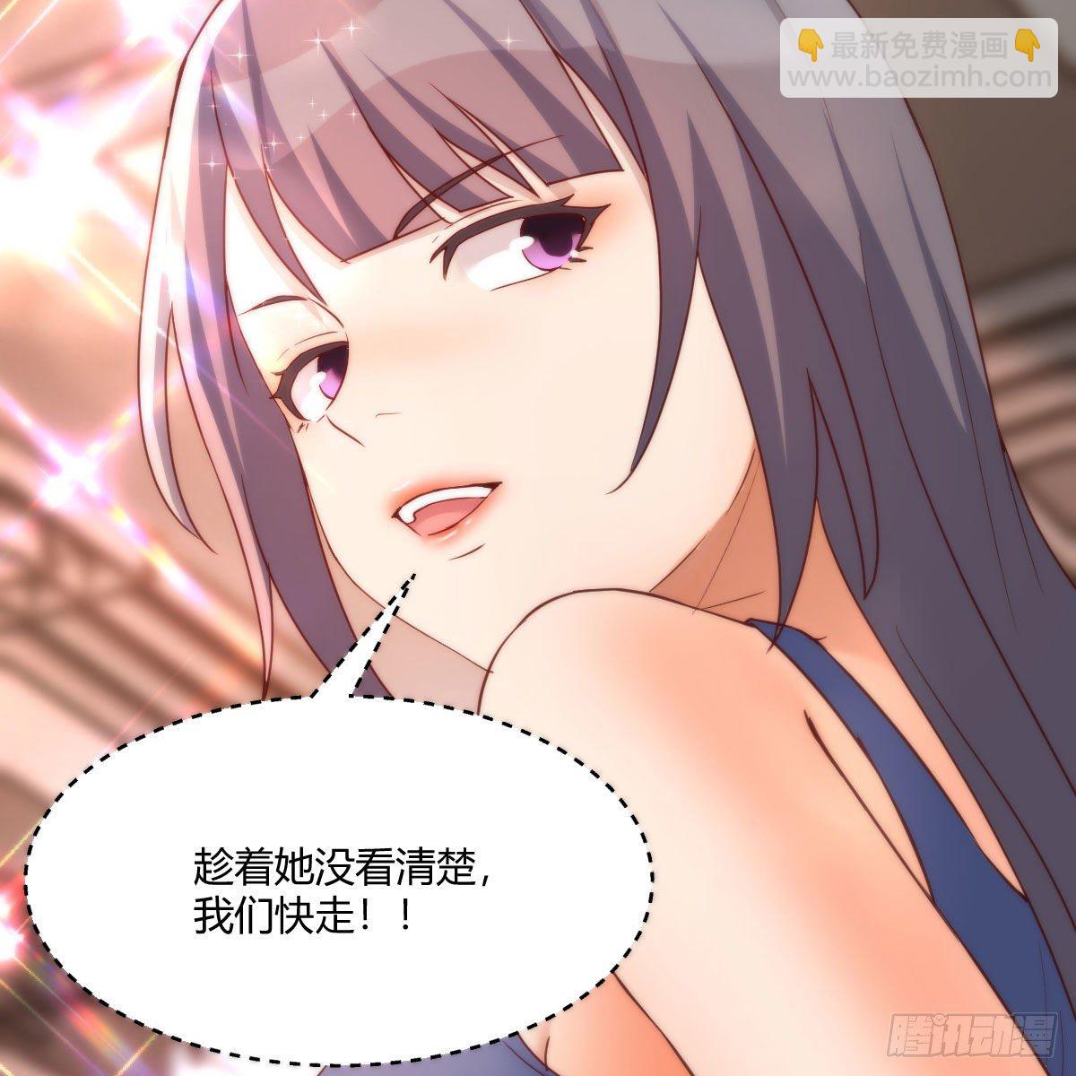 《家有双生女友（我家女友是双子）》急中生智 第18页