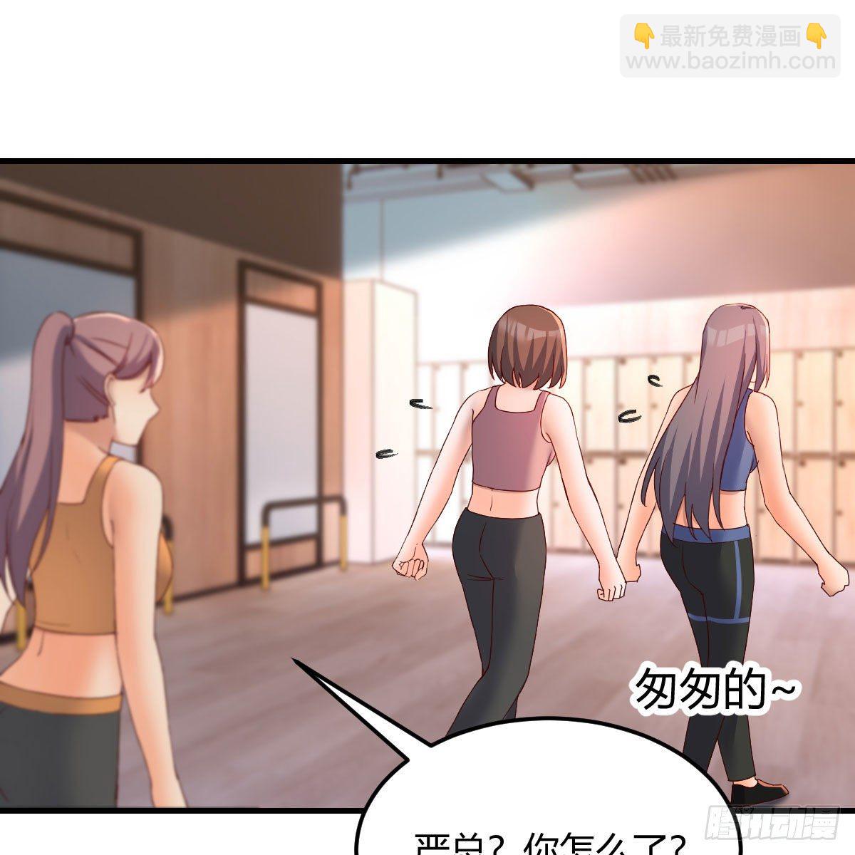 《家有双生女友（我家女友是双子）》急中生智 第23页
