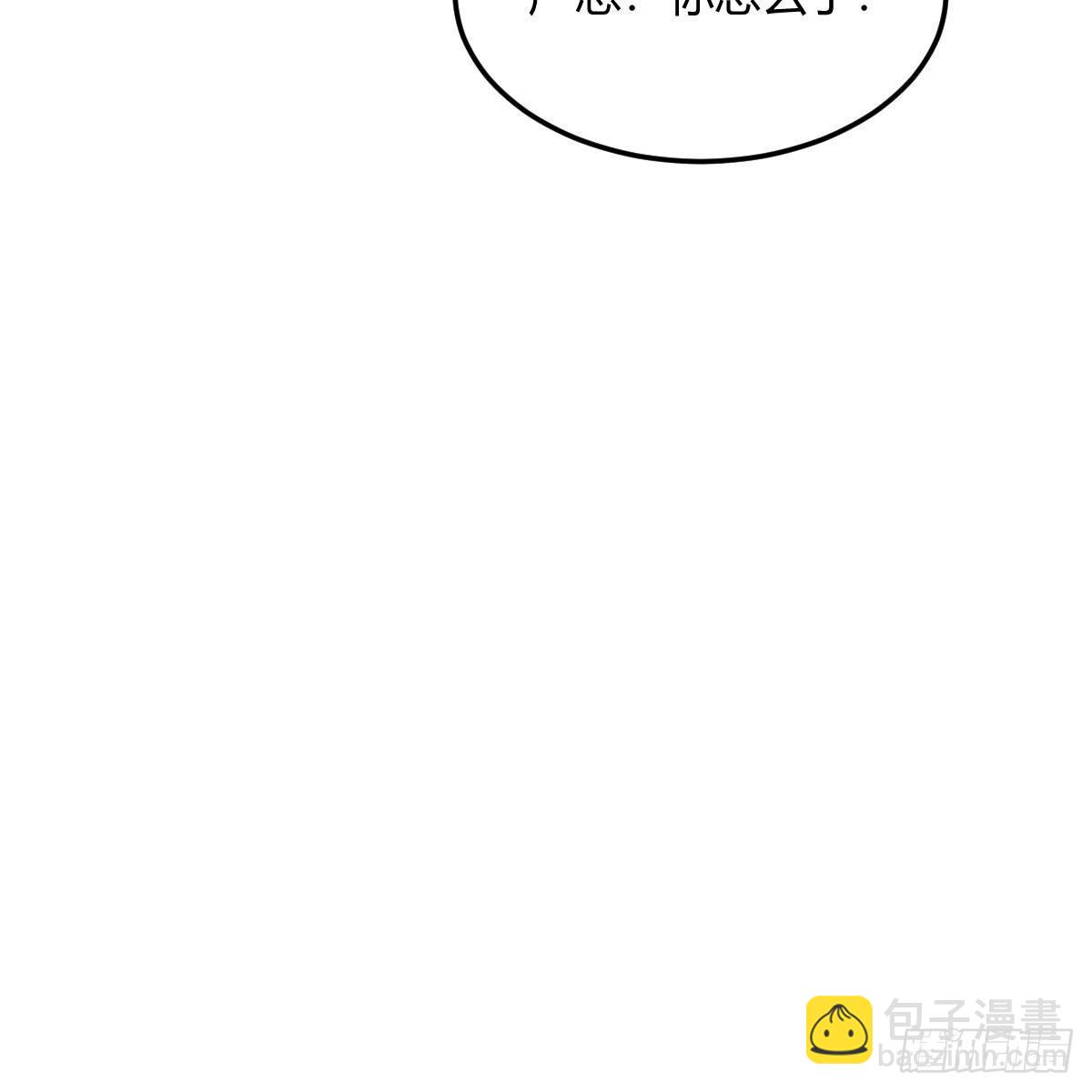 《家有双生女友（我家女友是双子）》急中生智 第24页