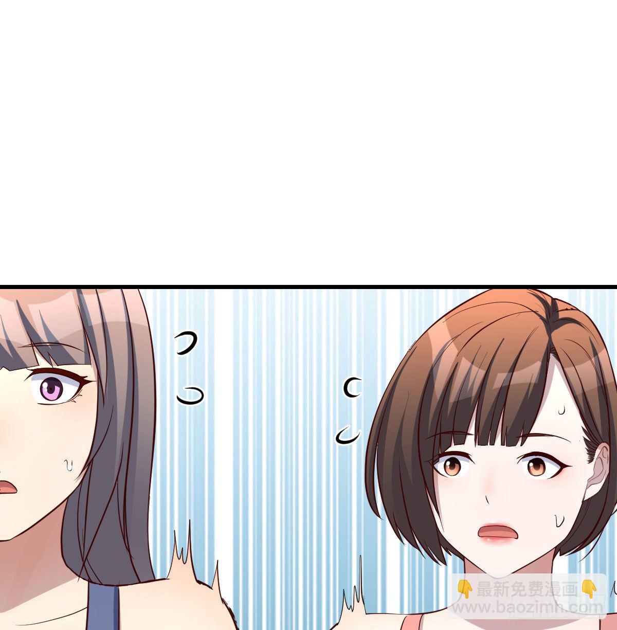《家有双生女友（我家女友是双子）》急中生智 第25页