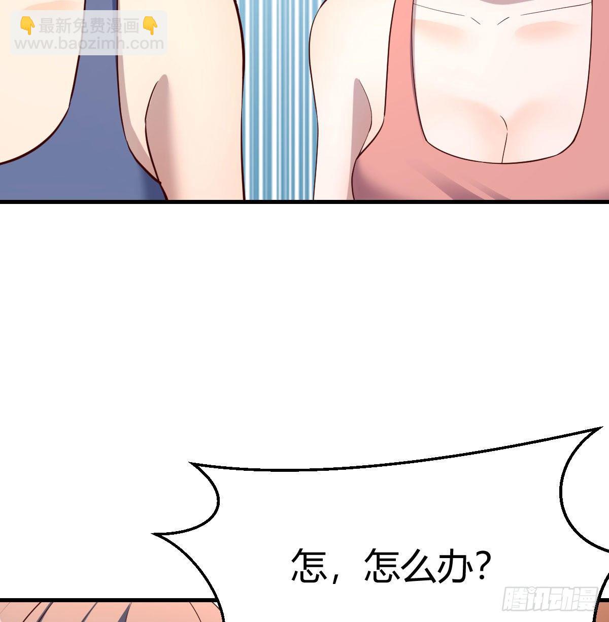 《家有双生女友（我家女友是双子）》急中生智 第26页