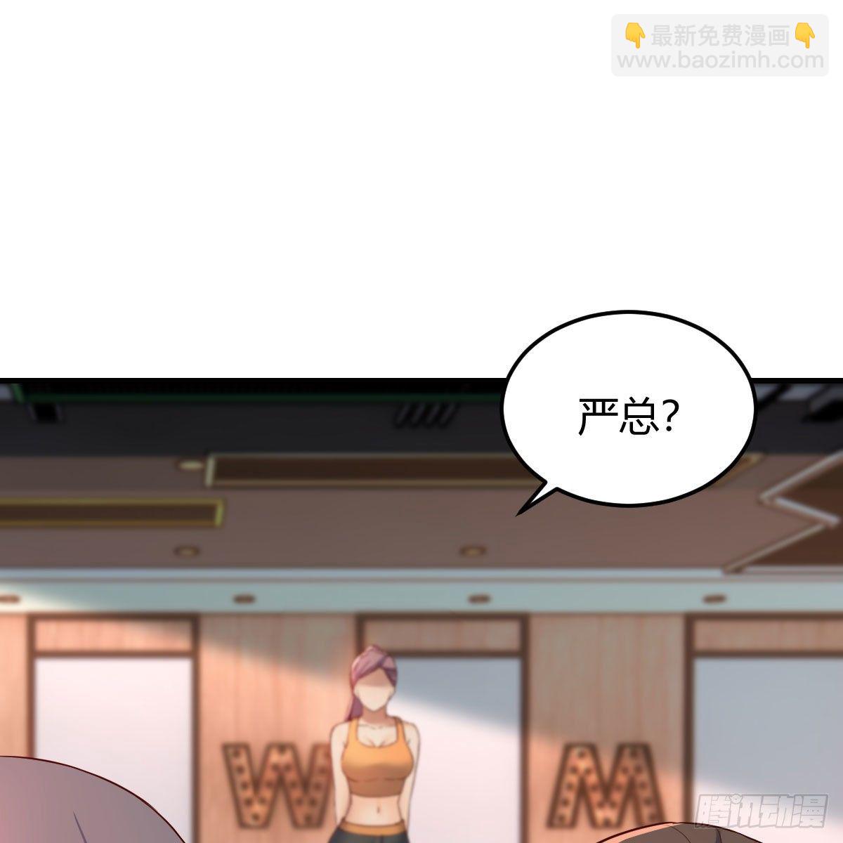 《家有双生女友（我家女友是双子）》急中生智 第2页