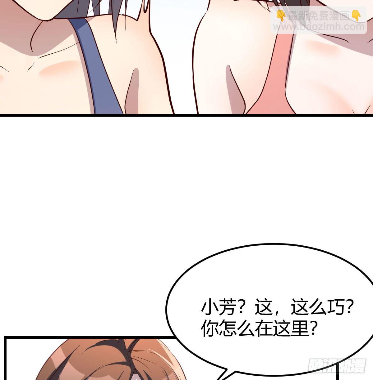 《家有双生女友（我家女友是双子）》急中生智 第31页