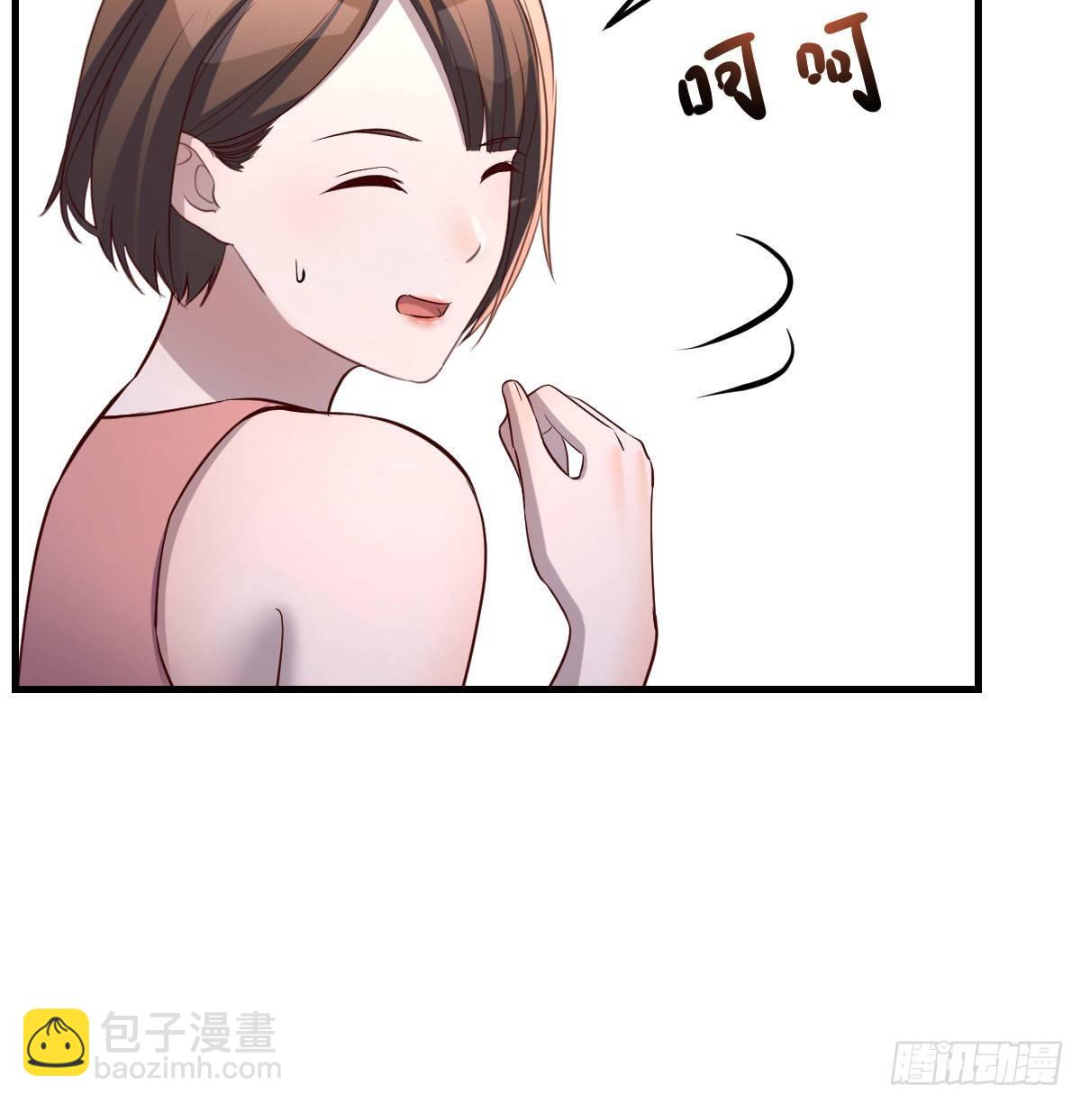 《家有双生女友（我家女友是双子）》急中生智 第32页