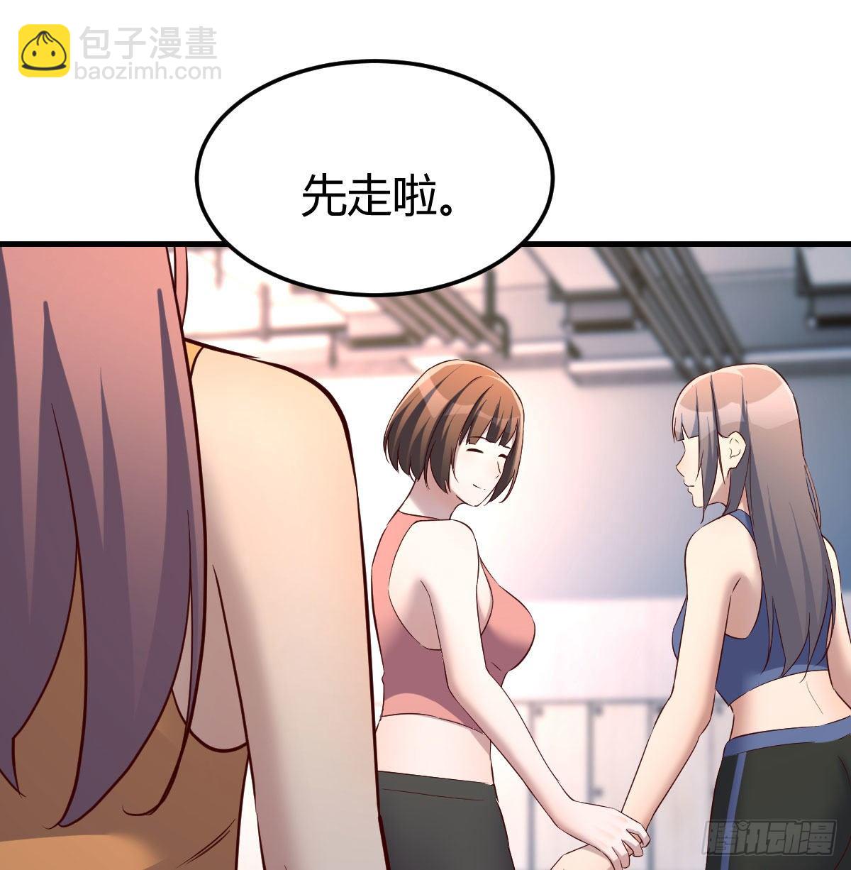 《家有双生女友（我家女友是双子）》急中生智 第38页