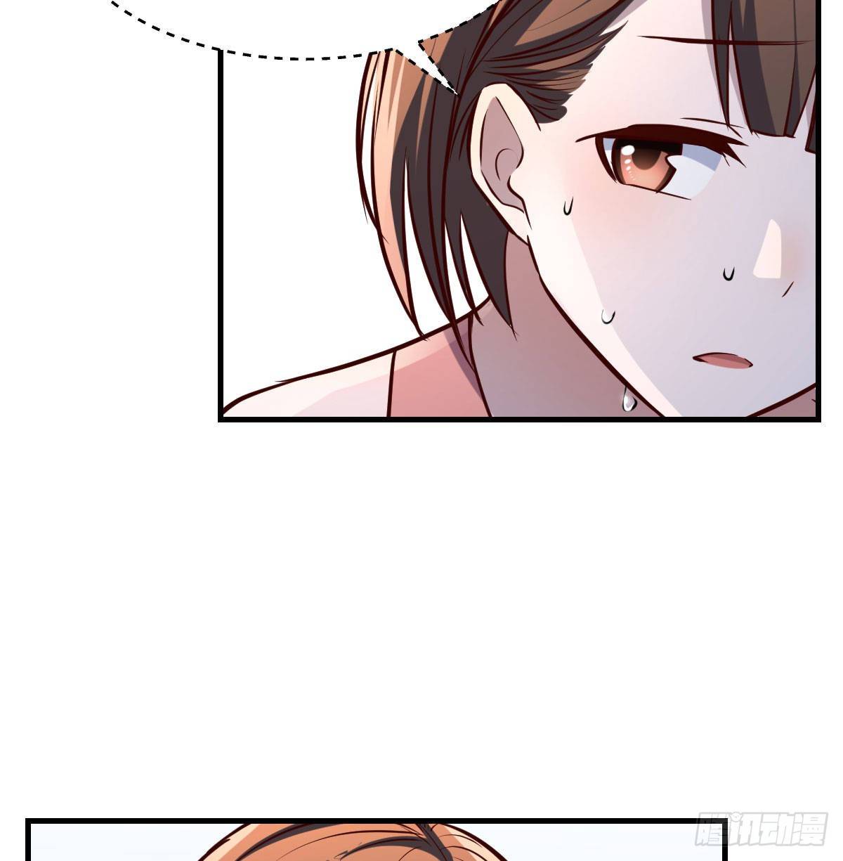 《家有双生女友（我家女友是双子）》急中生智 第41页
