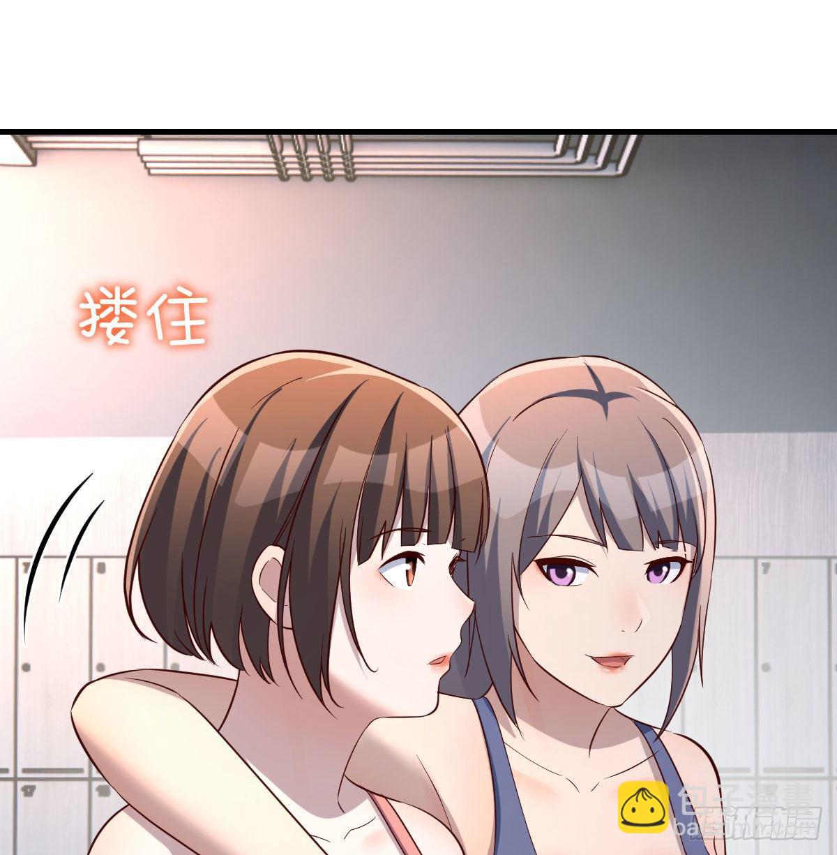 《家有双生女友（我家女友是双子）》急中生智 第43页