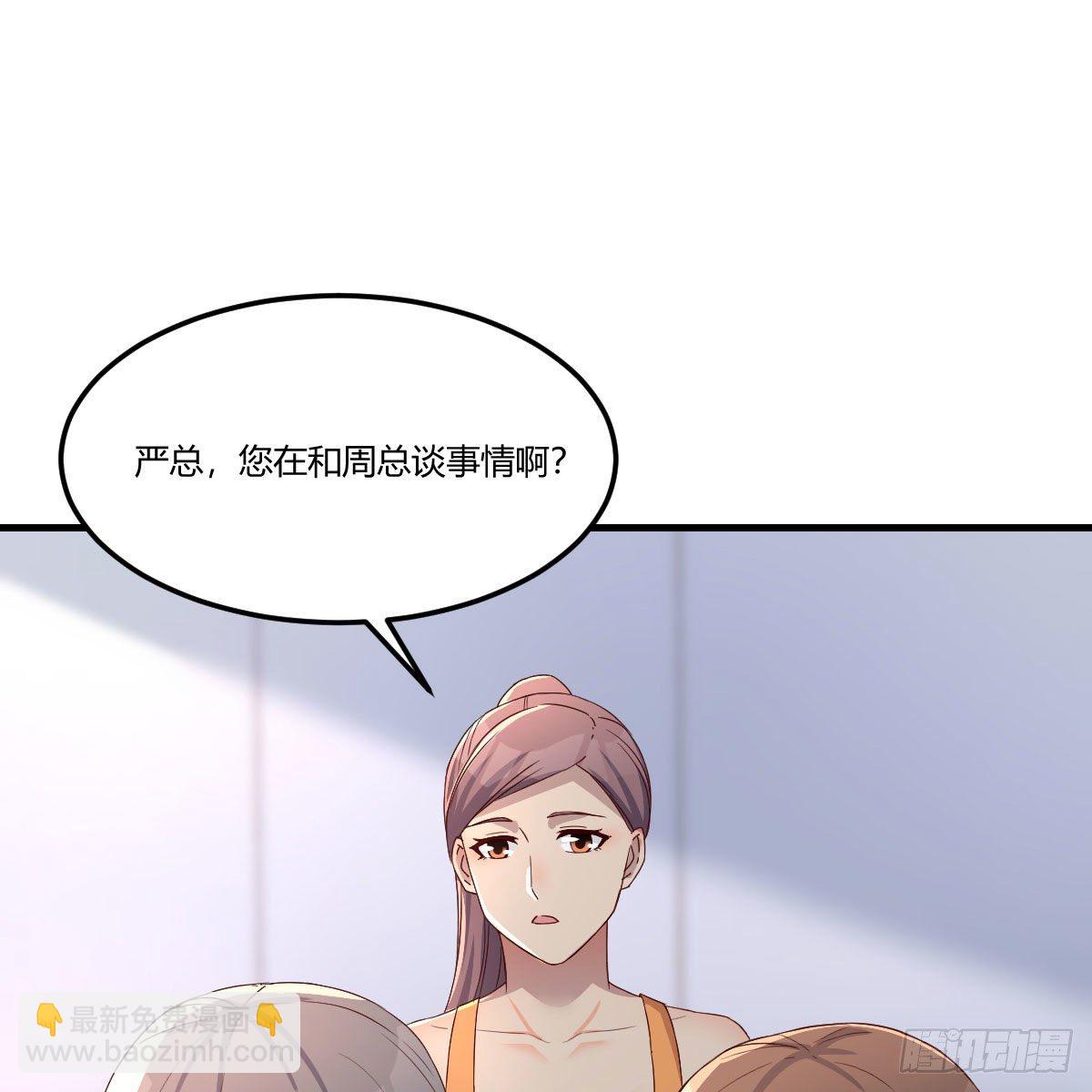 《家有双生女友（我家女友是双子）》急中生智 第45页