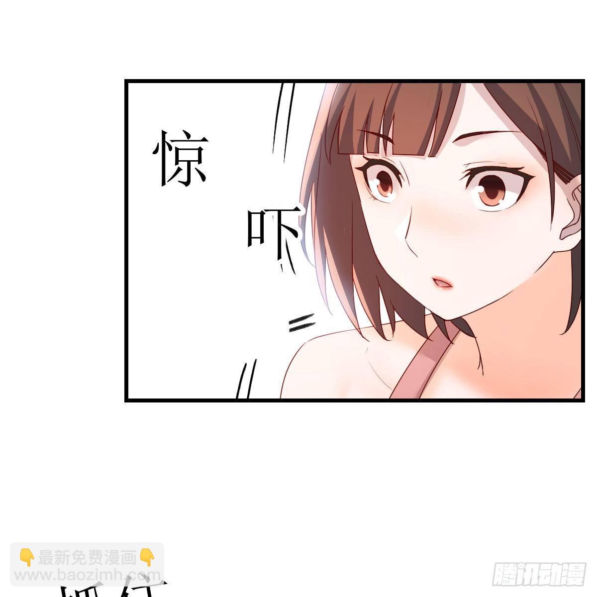 《家有双生女友（我家女友是双子）》急中生智 第4页