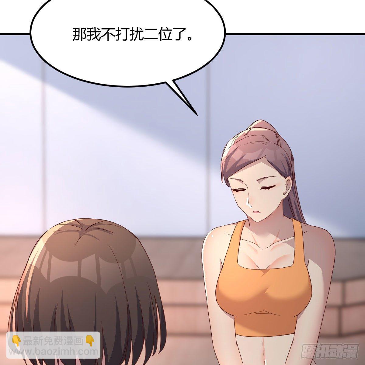 《家有双生女友（我家女友是双子）》急中生智 第50页