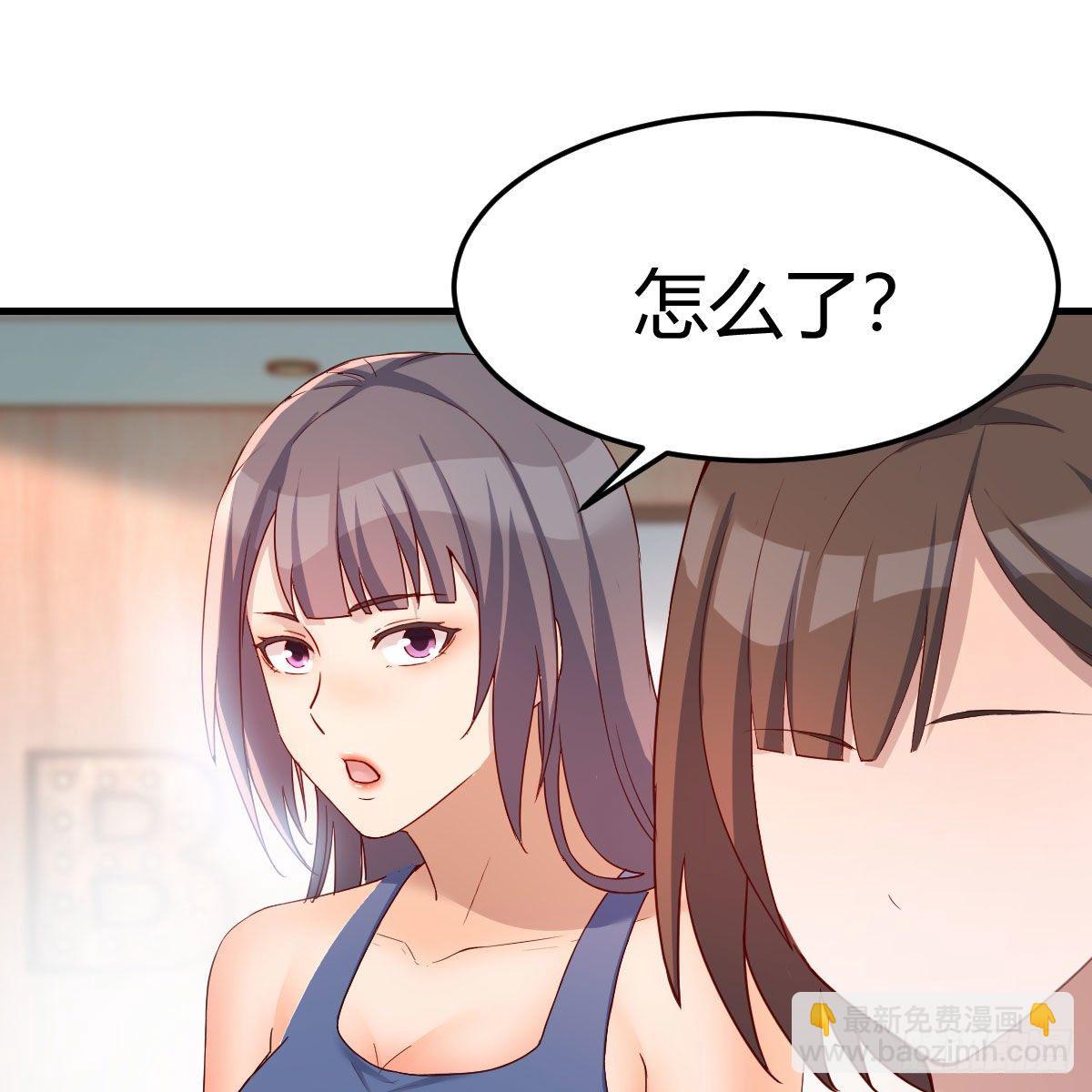 《家有双生女友（我家女友是双子）》急中生智 第7页