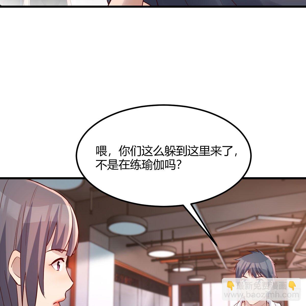 《家有双生女友（我家女友是双子）》这才是你啊！ 第13页