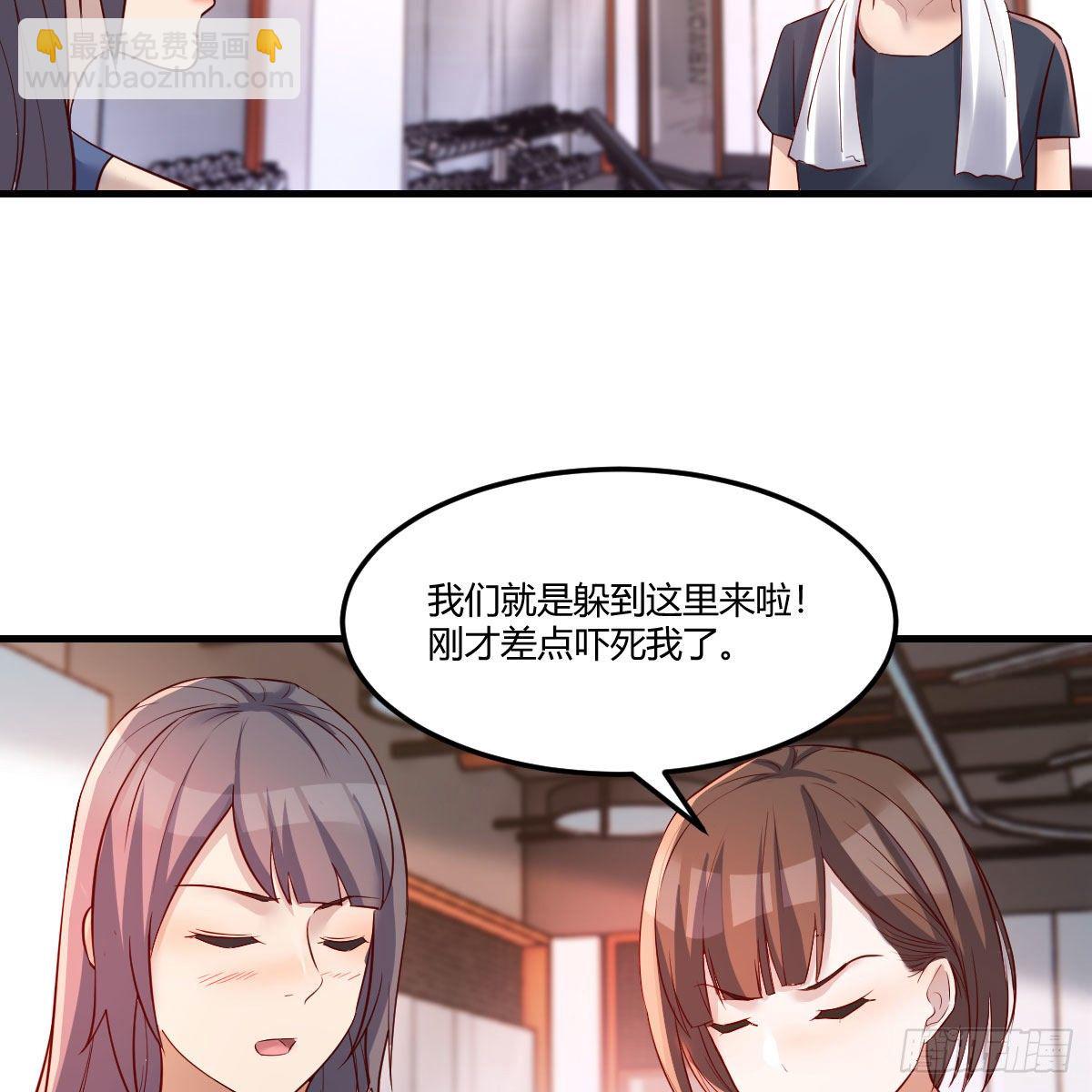 《家有双生女友（我家女友是双子）》这才是你啊！ 第14页