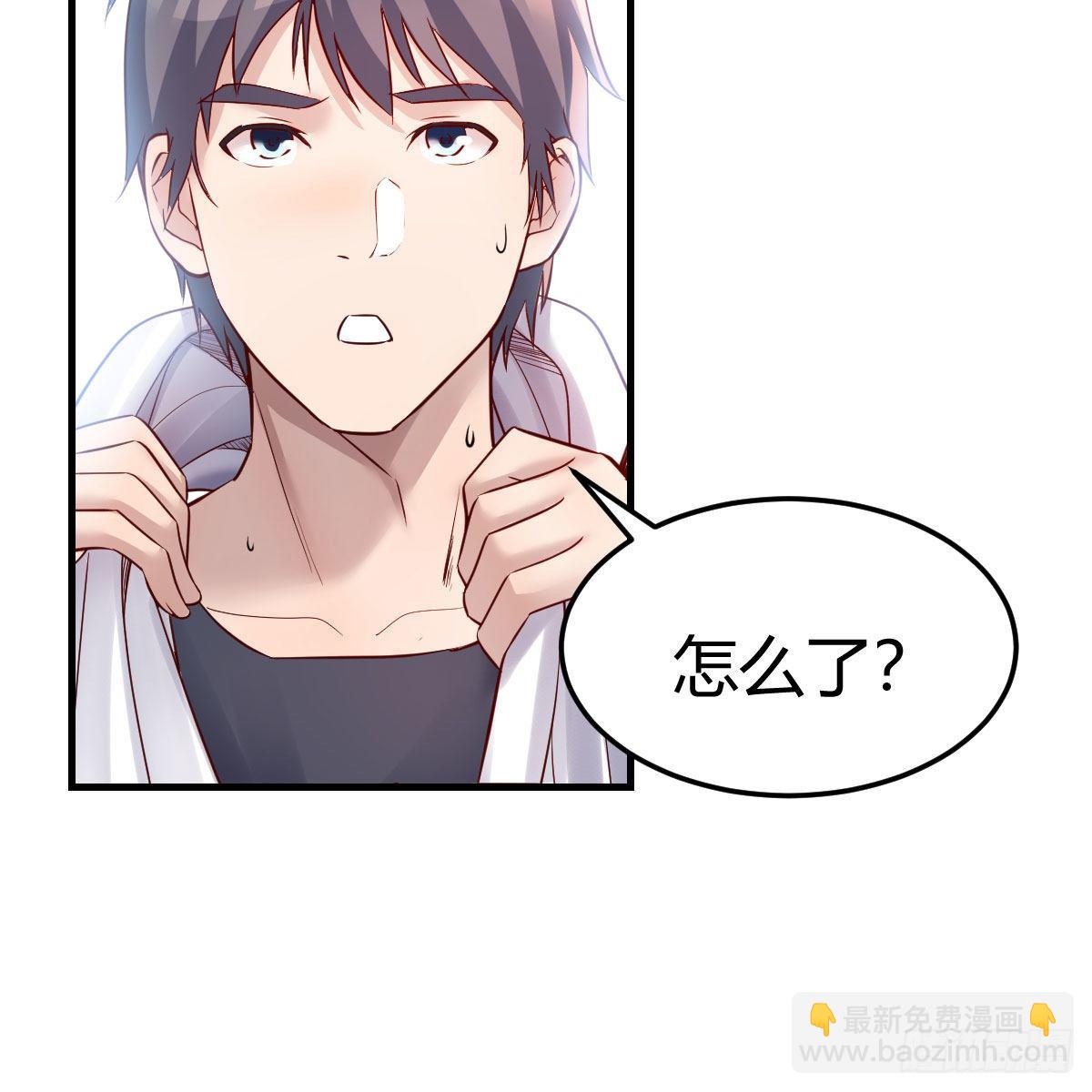 《家有双生女友（我家女友是双子）》这才是你啊！ 第16页