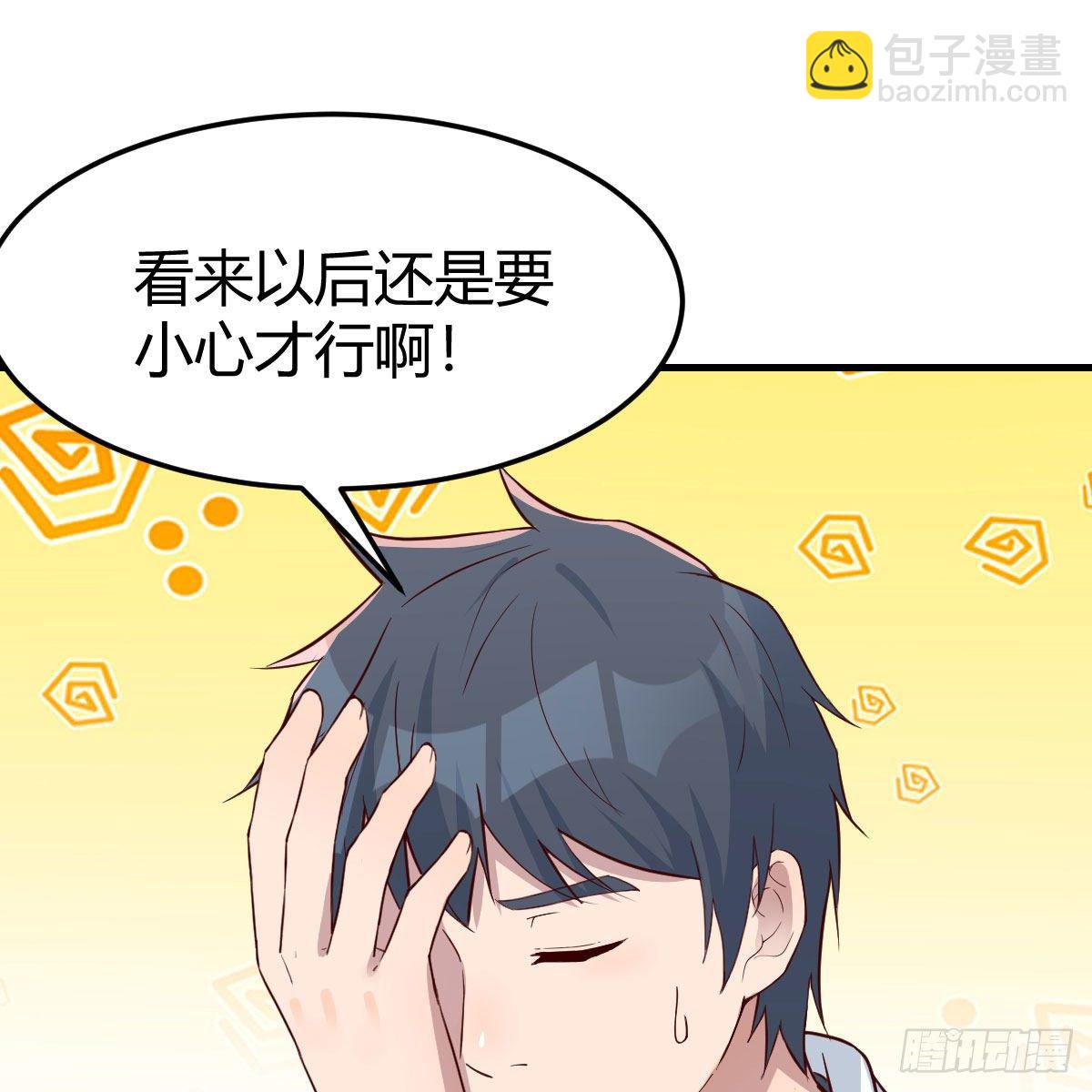 《家有双生女友（我家女友是双子）》这才是你啊！ 第19页