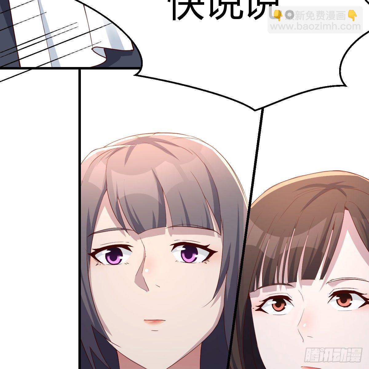 《家有双生女友（我家女友是双子）》这才是你啊！ 第26页