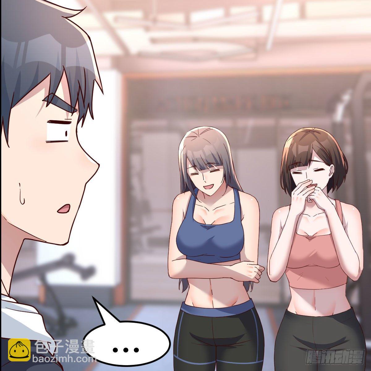 《家有双生女友（我家女友是双子）》这才是你啊！ 第29页
