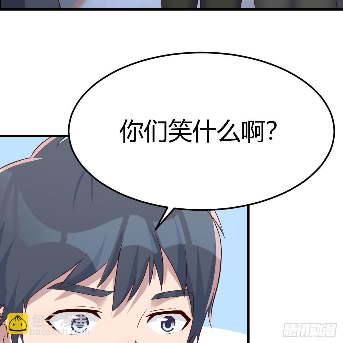 《家有双生女友（我家女友是双子）》这才是你啊！ 第30页