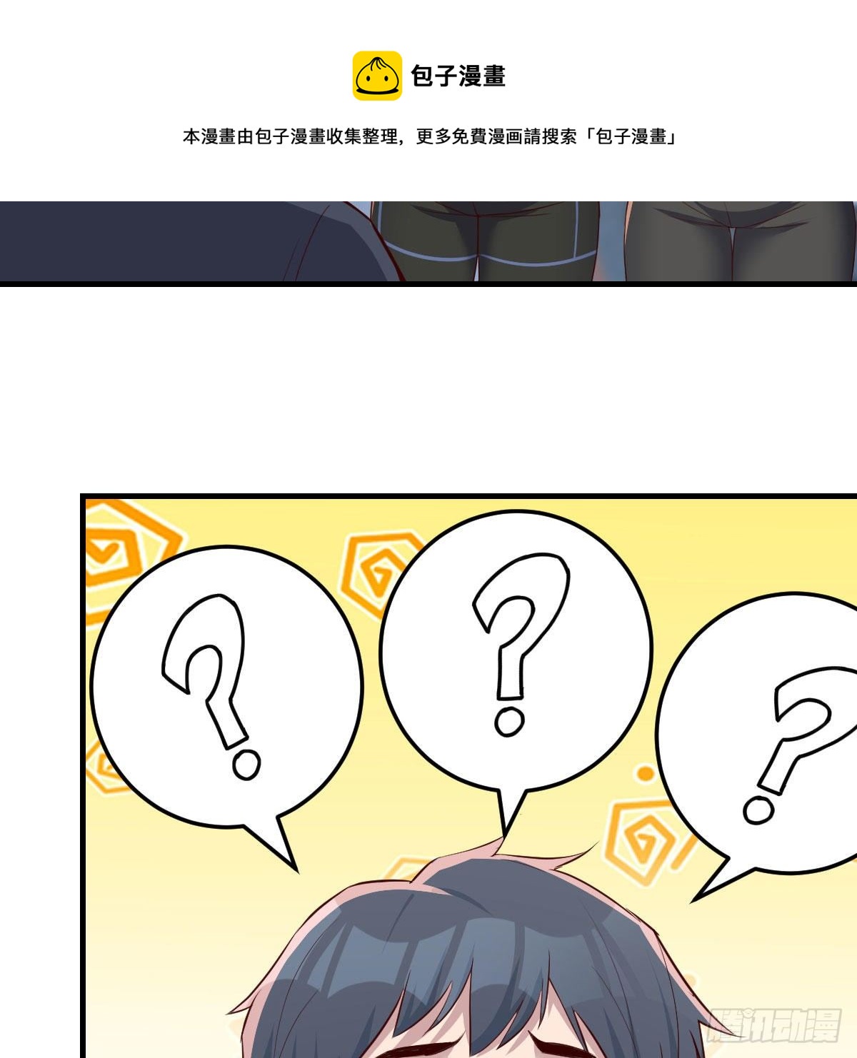 《家有双生女友（我家女友是双子）》这才是你啊！ 第42页