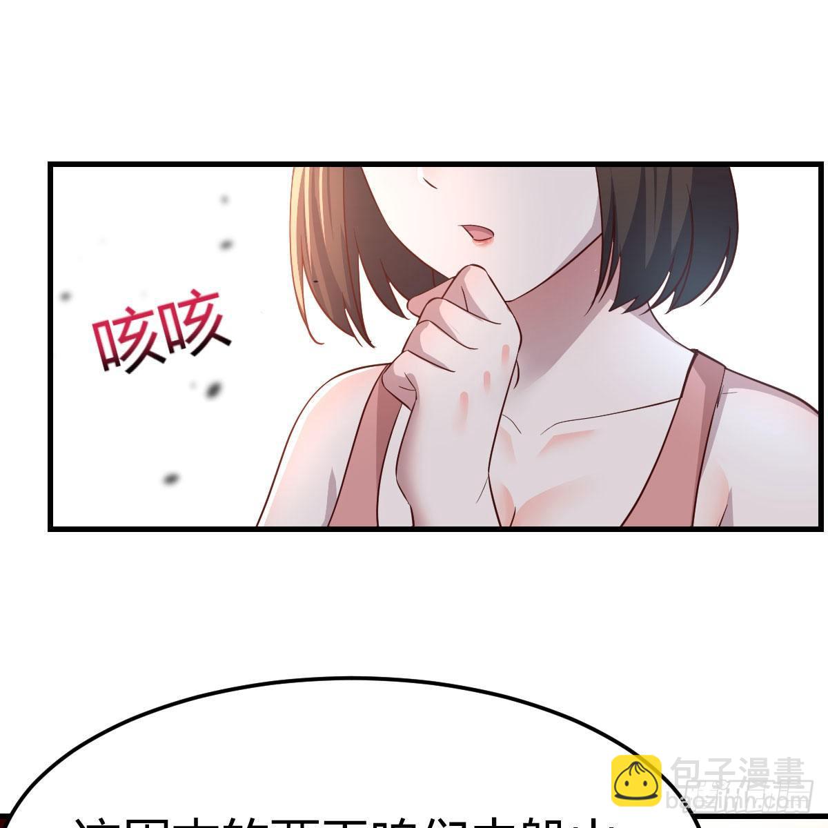 《家有双生女友（我家女友是双子）》这才是你啊！ 第44页