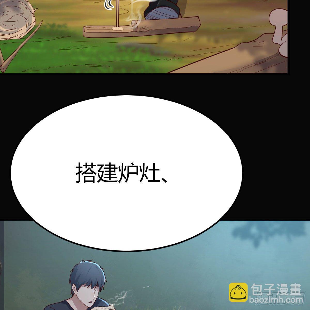 《家有双生女友（我家女友是双子）》这才是你啊！ 第48页