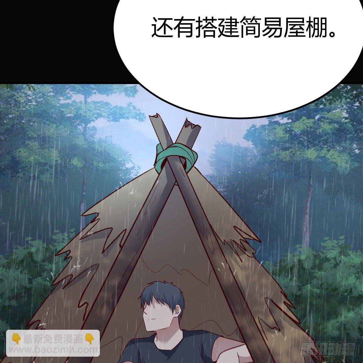 《家有双生女友（我家女友是双子）》这才是你啊！ 第50页