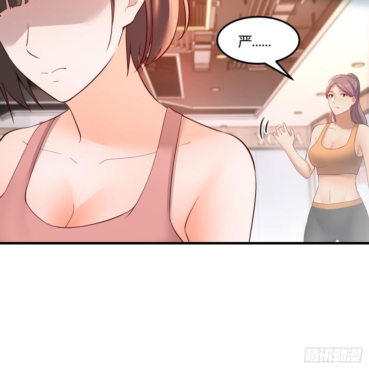 《家有双生女友（我家女友是双子）》这才是你啊！ 第6页