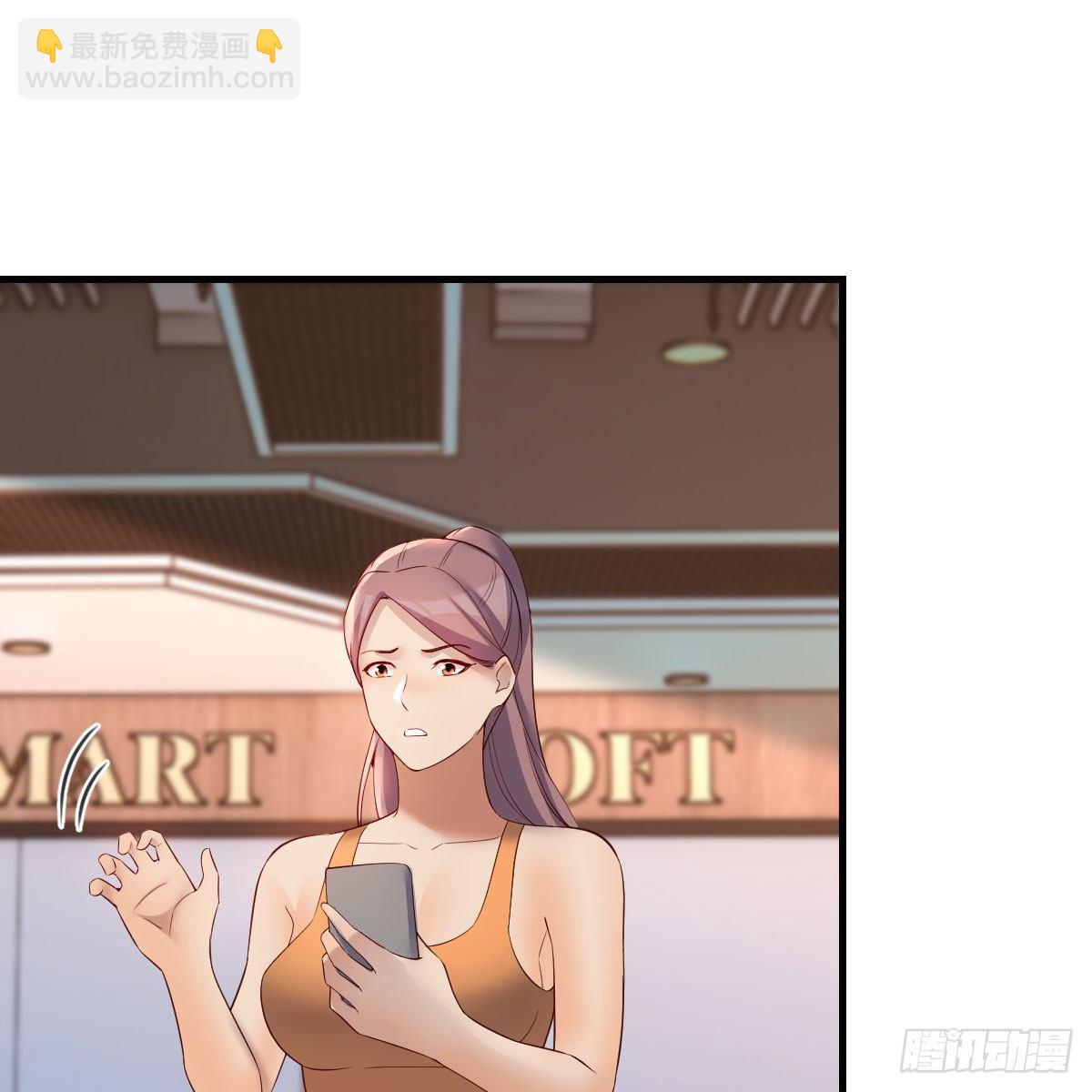 《家有双生女友（我家女友是双子）》这才是你啊！ 第8页