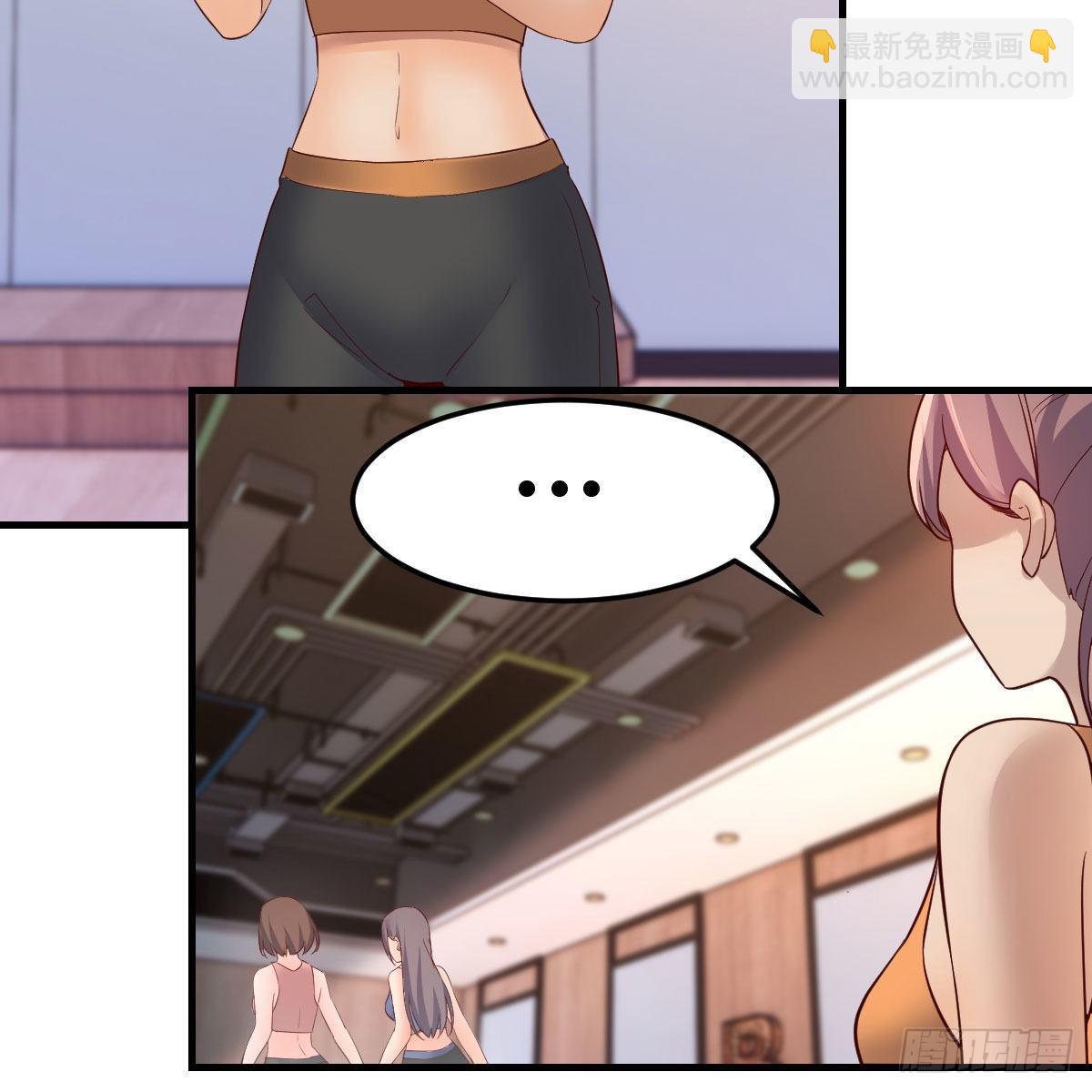 《家有双生女友（我家女友是双子）》这才是你啊！ 第9页