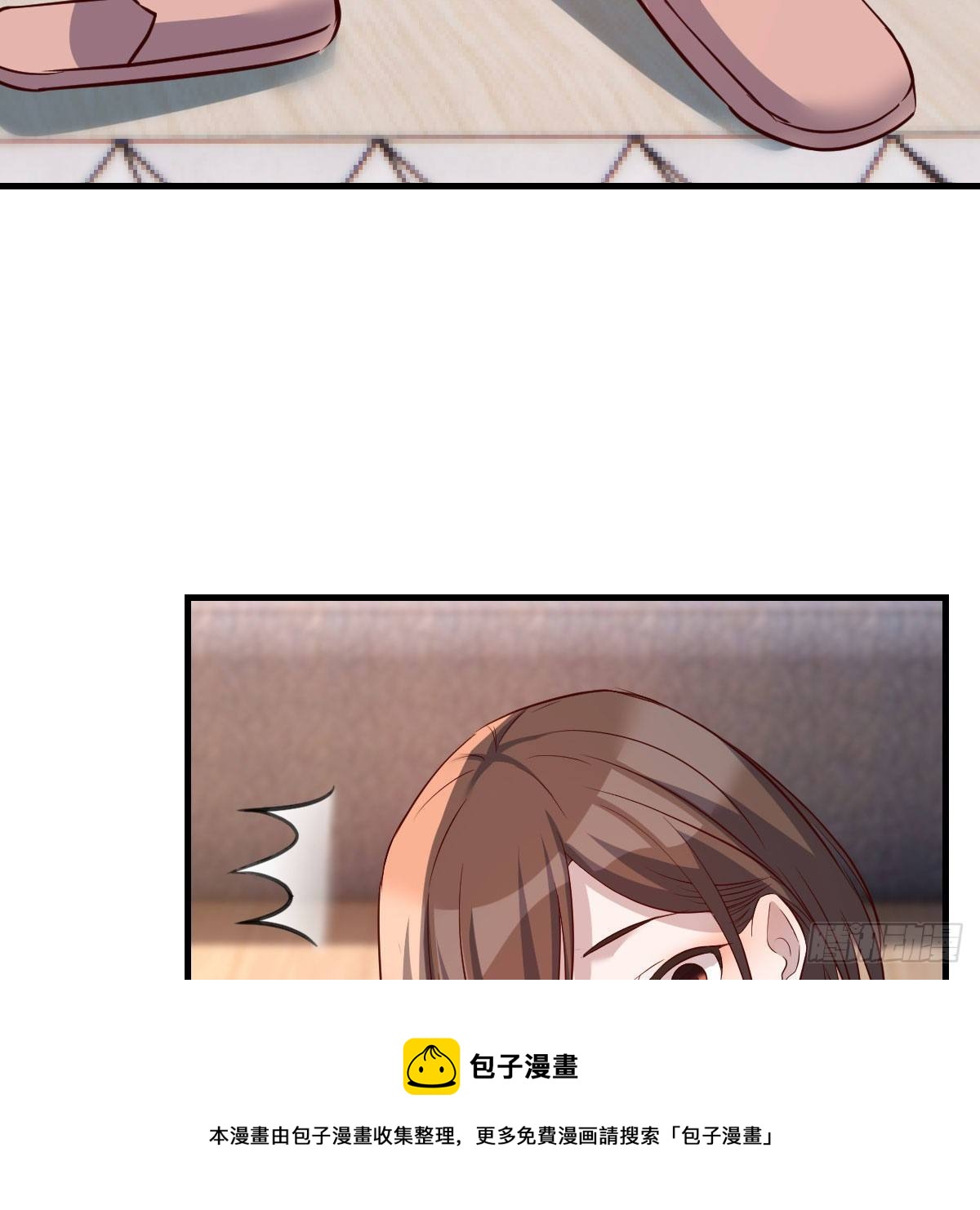 《家有双生女友（我家女友是双子）》目标人工岛特训01 第17页