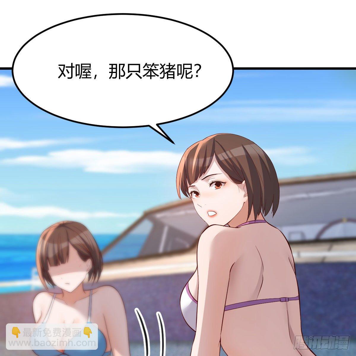 《家有双生女友（我家女友是双子）》目标人工岛特训01 第19页