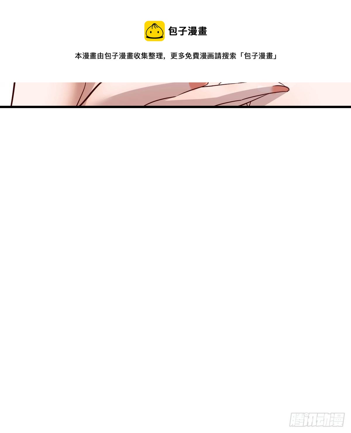 《家有双生女友（我家女友是双子）》目标人工岛特训01 第25页