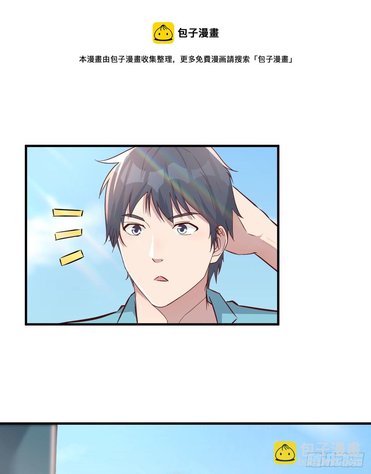 《家有双生女友（我家女友是双子）》目标人工岛特训01 第29页