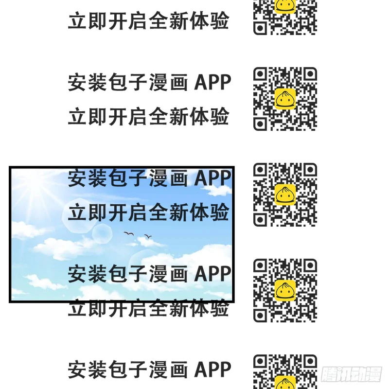 《家有双生女友（我家女友是双子）》目标人工岛特训01 第2页