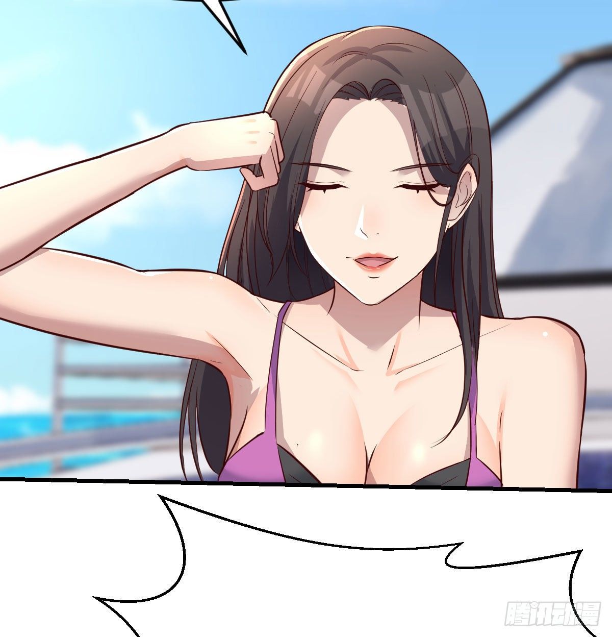 《家有双生女友（我家女友是双子）》目标人工岛特训01 第47页