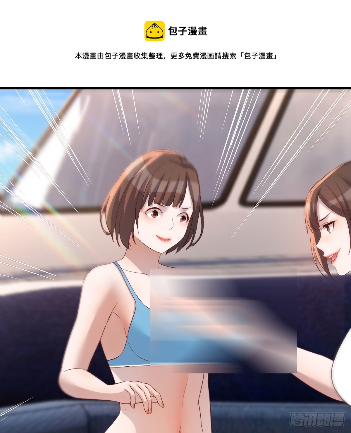 《家有双生女友（我家女友是双子）》目标人工岛特训01 第5页