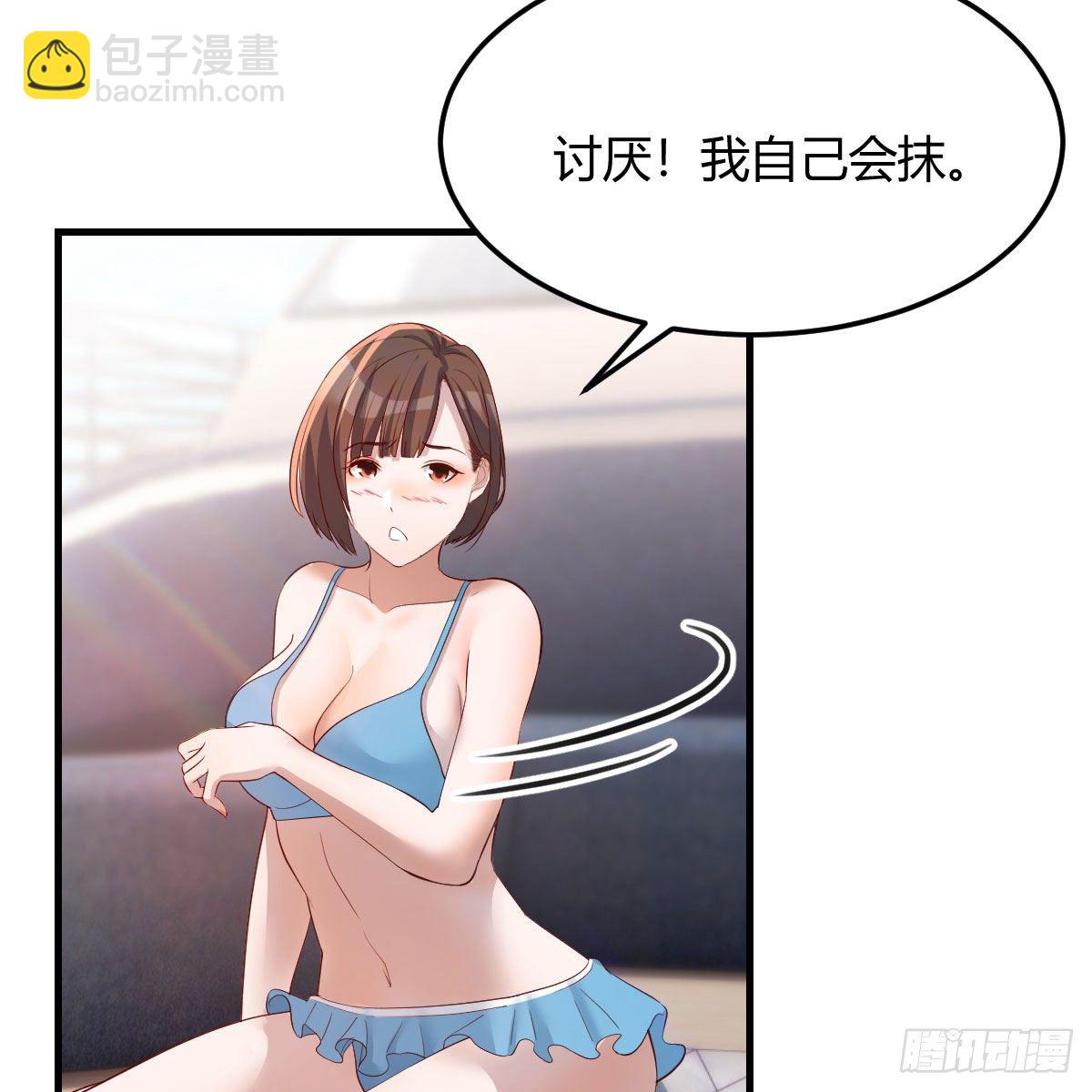 《家有双生女友（我家女友是双子）》目标人工岛特训01 第7页