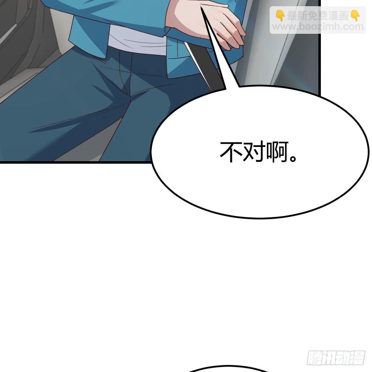 《家有双生女友（我家女友是双子）》三个女人一台戏 第10页