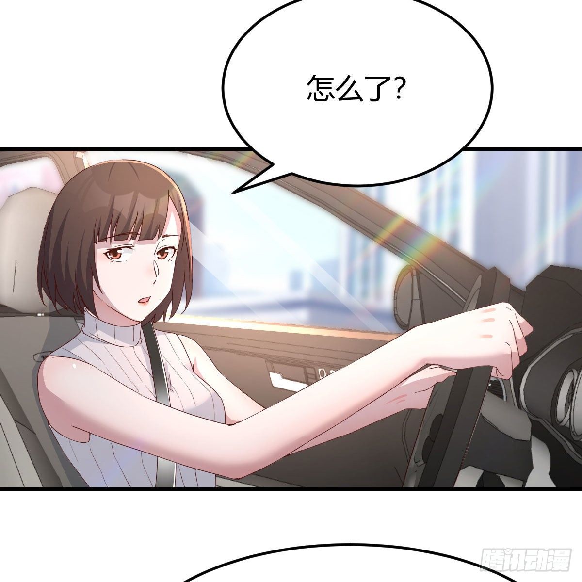 《家有双生女友（我家女友是双子）》三个女人一台戏 第11页