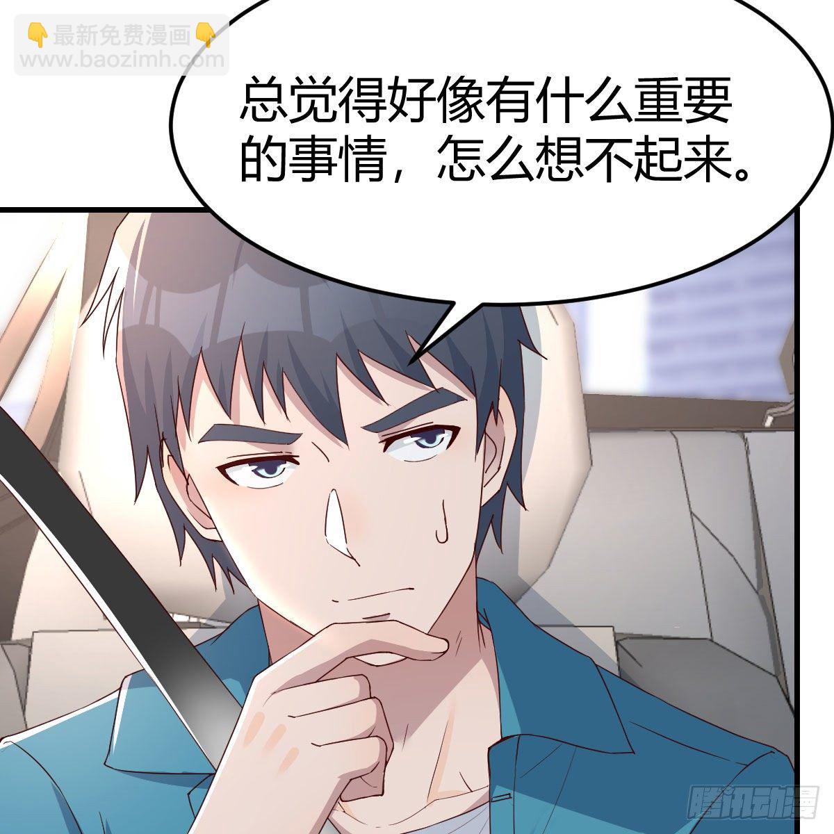 《家有双生女友（我家女友是双子）》三个女人一台戏 第12页