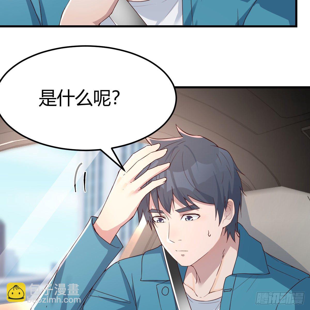 《家有双生女友（我家女友是双子）》三个女人一台戏 第13页