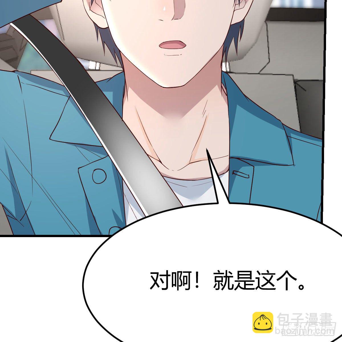 《家有双生女友（我家女友是双子）》三个女人一台戏 第19页