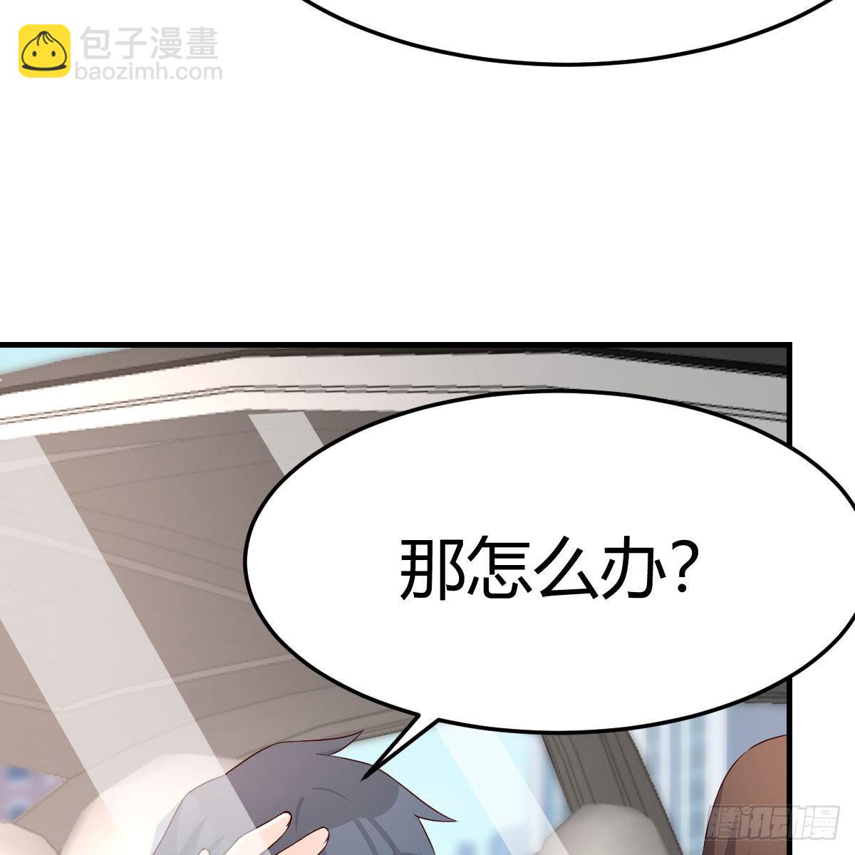 《家有双生女友（我家女友是双子）》三个女人一台戏 第20页
