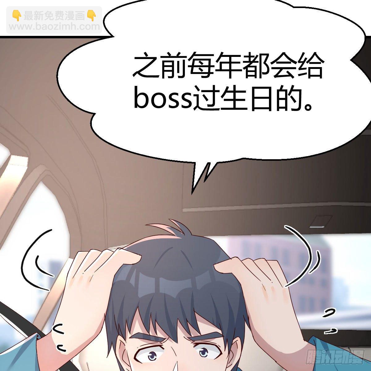 《家有双生女友（我家女友是双子）》三个女人一台戏 第22页