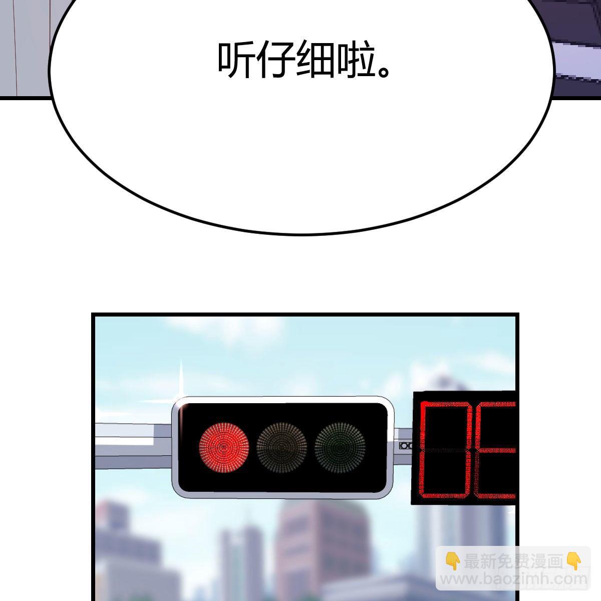 《家有双生女友（我家女友是双子）》三个女人一台戏 第29页