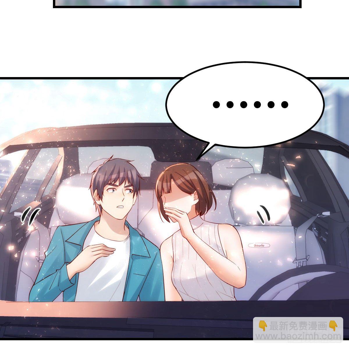 《家有双生女友（我家女友是双子）》三个女人一台戏 第30页